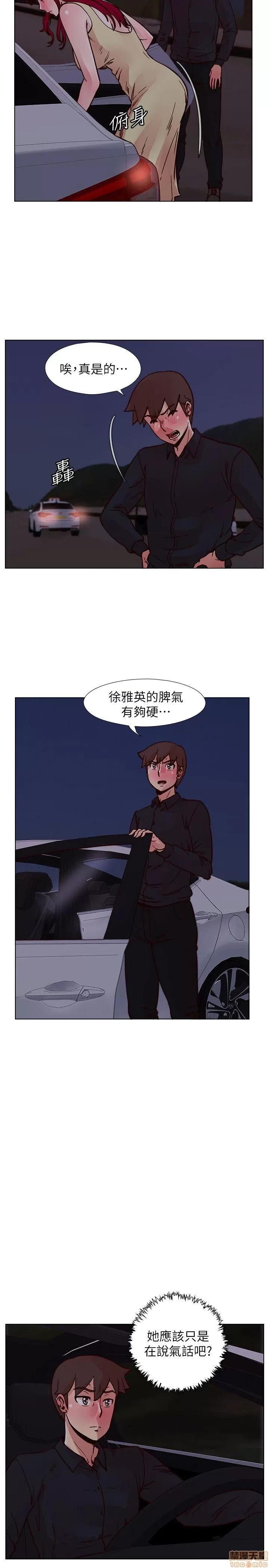 荒淫同学会 荒淫同学会 41-50 第157页