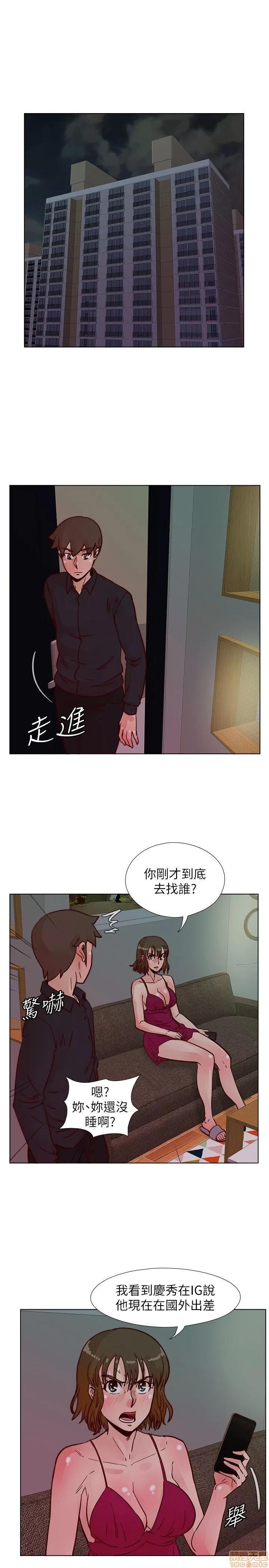 荒淫同学会 荒淫同学会 41-50 第158页