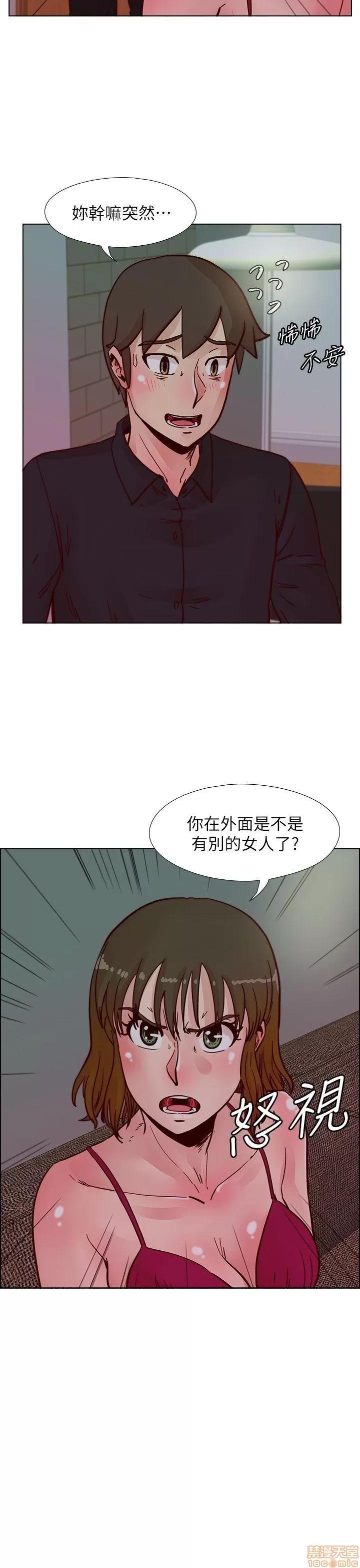 荒淫同学会 荒淫同学会 41-50 第160页