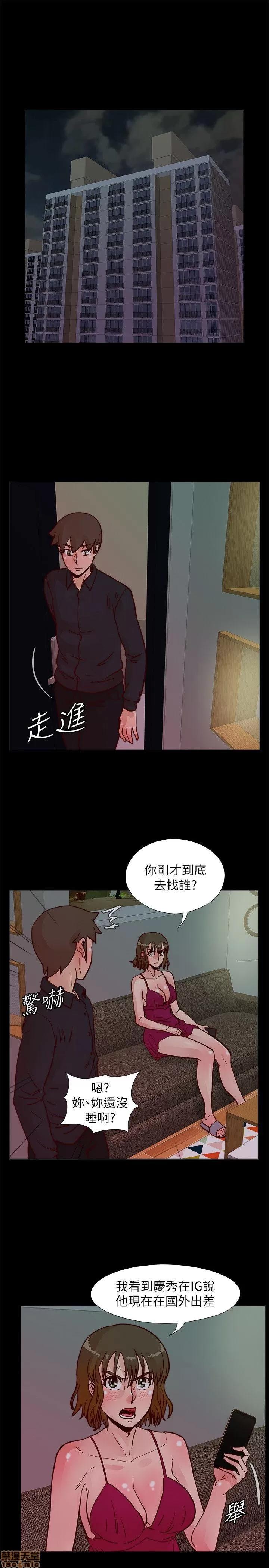 荒淫同学会 荒淫同学会 41-50 第162页