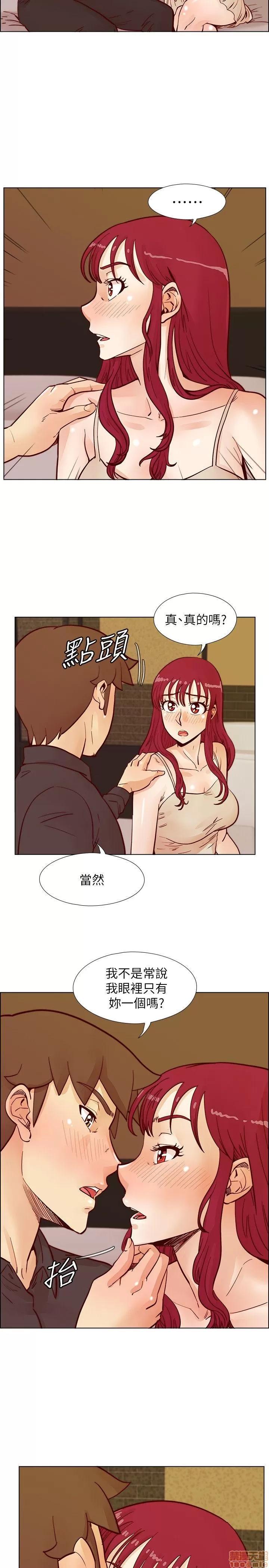 荒淫同学会 荒淫同学会 41-50 第178页