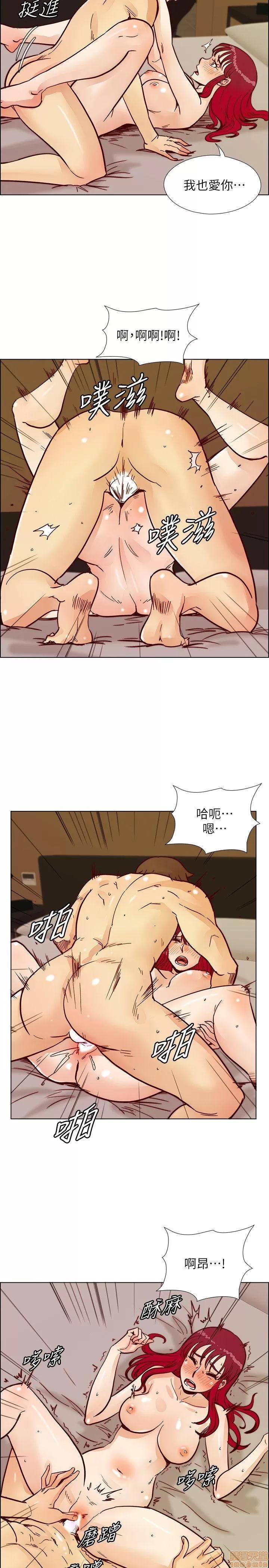 荒淫同学会 荒淫同学会 41-50 第185页