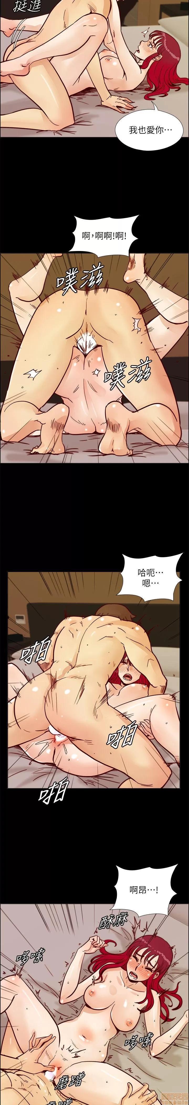 荒淫同学会 荒淫同学会 41-50 第190页