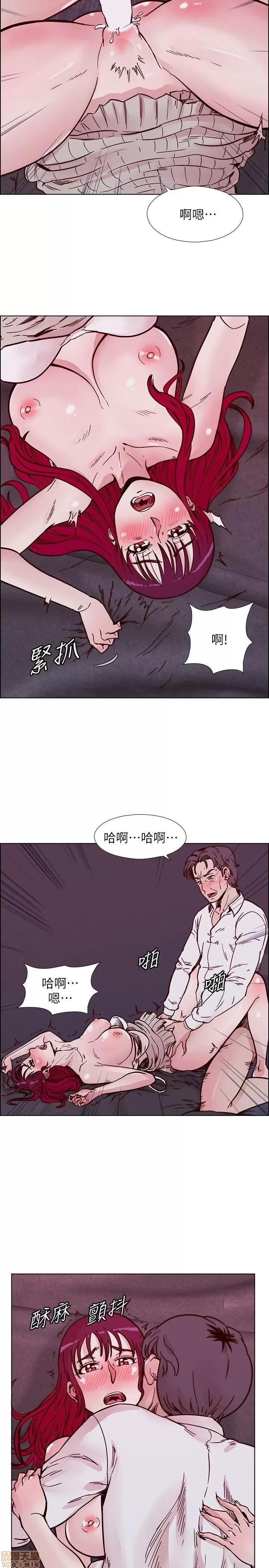 荒淫同学会 荒淫同学会 41-50 第202页