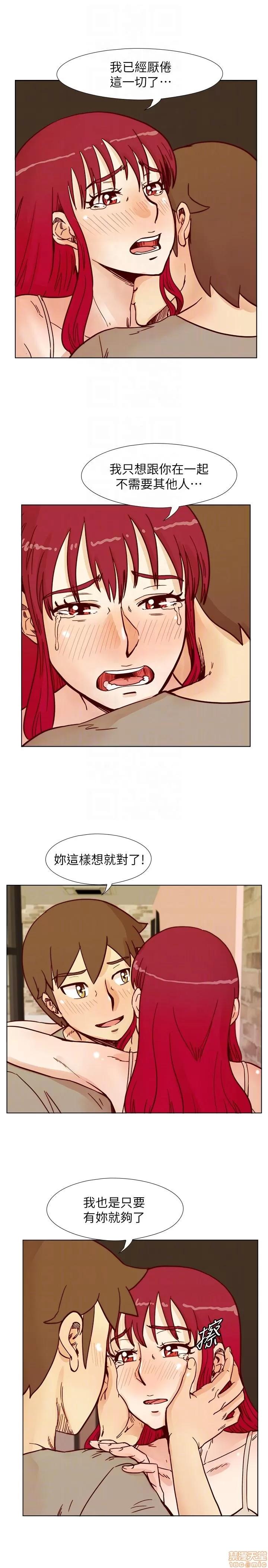 荒淫同学会 荒淫同学会 41-50 第223页