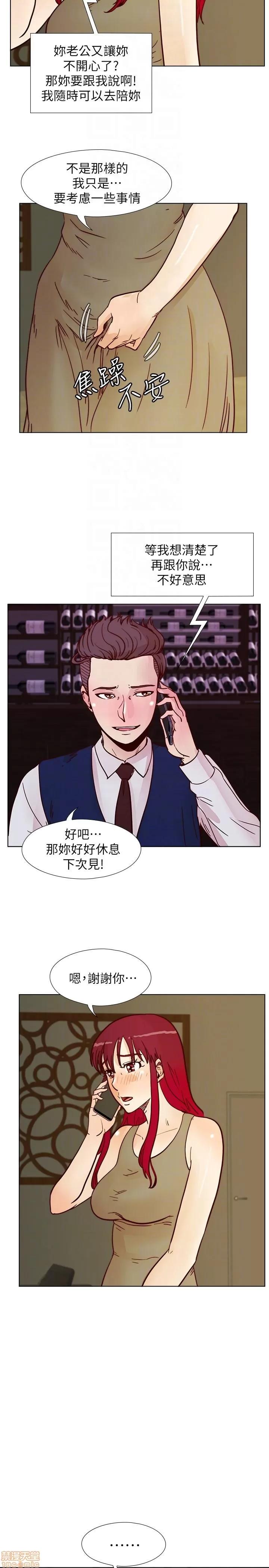 荒淫同学会 荒淫同学会 41-50 第239页