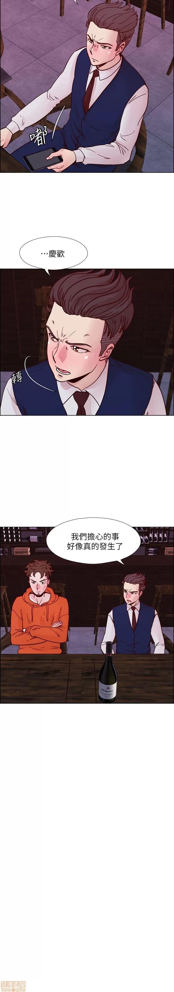 荒淫同学会 荒淫同学会 41-50 第240页