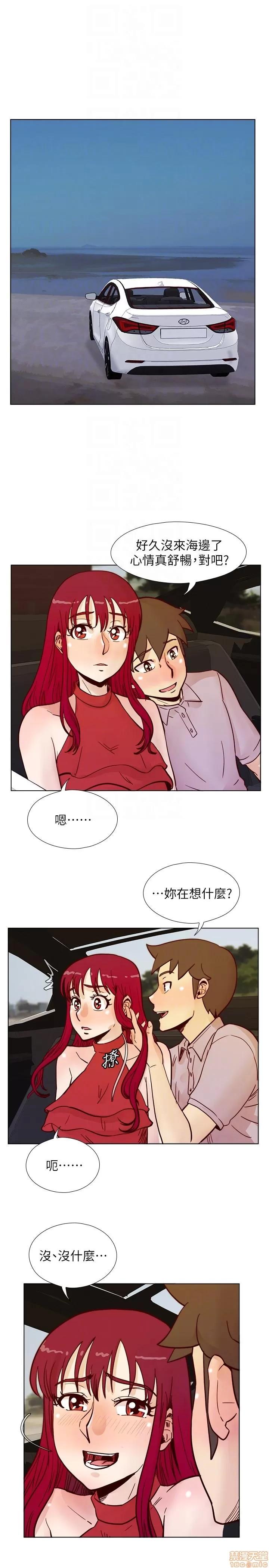 荒淫同学会 荒淫同学会 51-60 第8页