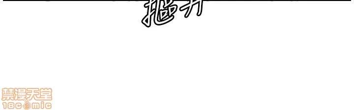 荒淫同学会 荒淫同学会 51-60 第11页
