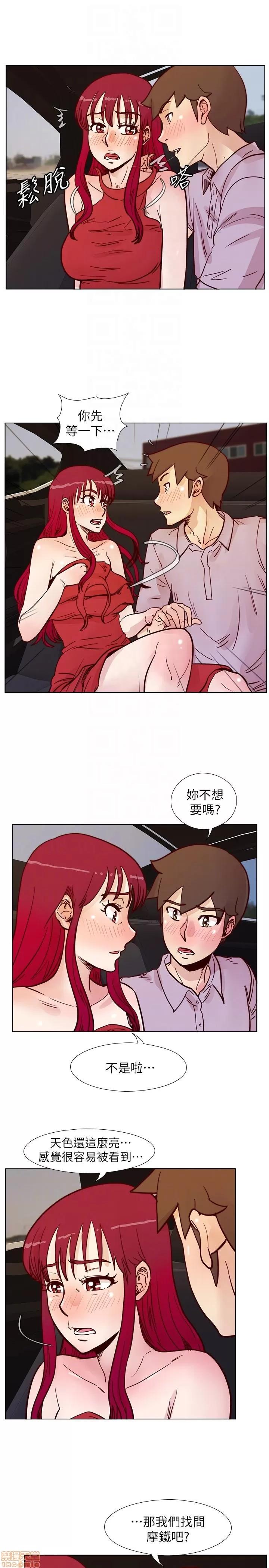 荒淫同学会 荒淫同学会 51-60 第12页