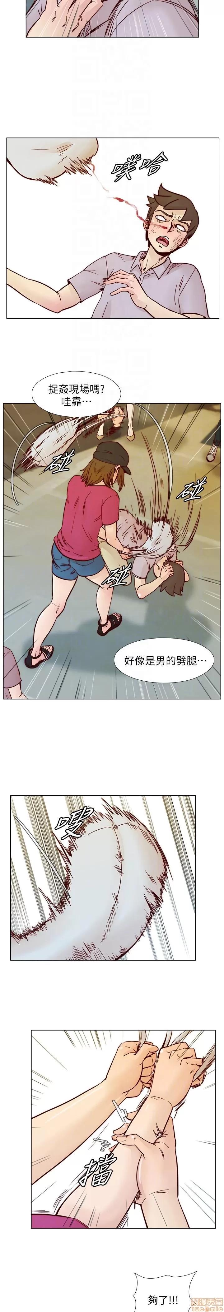 荒淫同学会 荒淫同学会 51-60 第33页