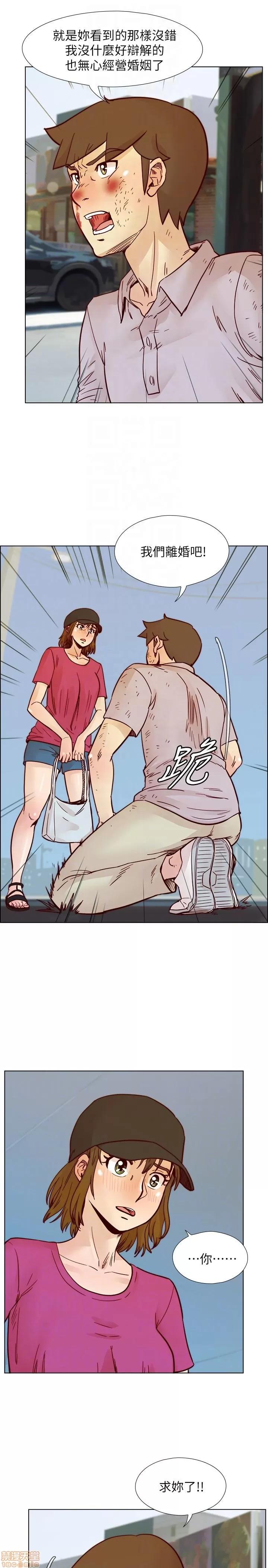 荒淫同学会 荒淫同学会 51-60 第35页