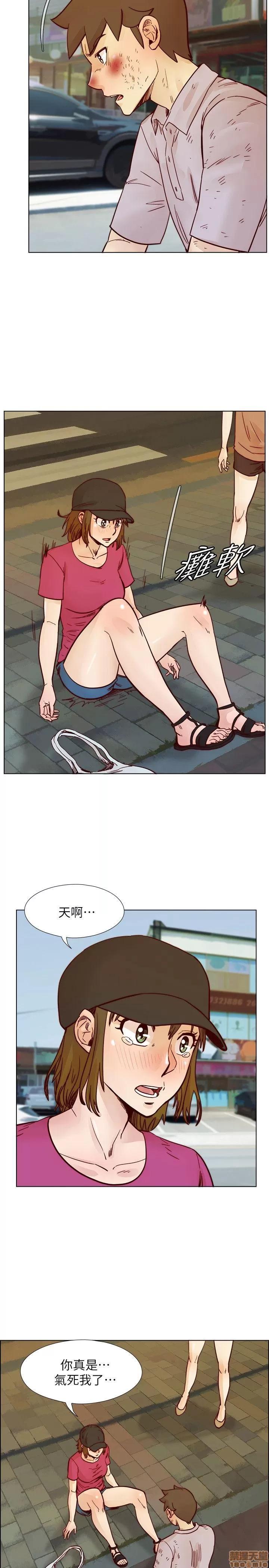 荒淫同学会 荒淫同学会 51-60 第36页