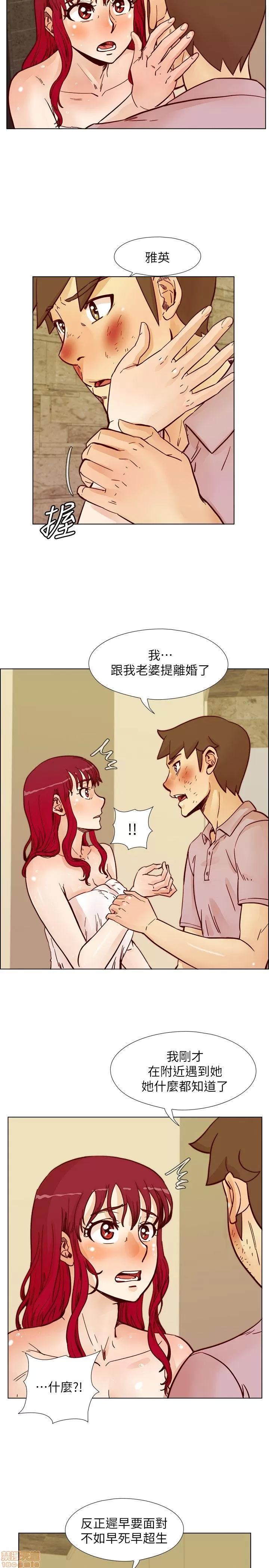 荒淫同学会 荒淫同学会 51-60 第40页