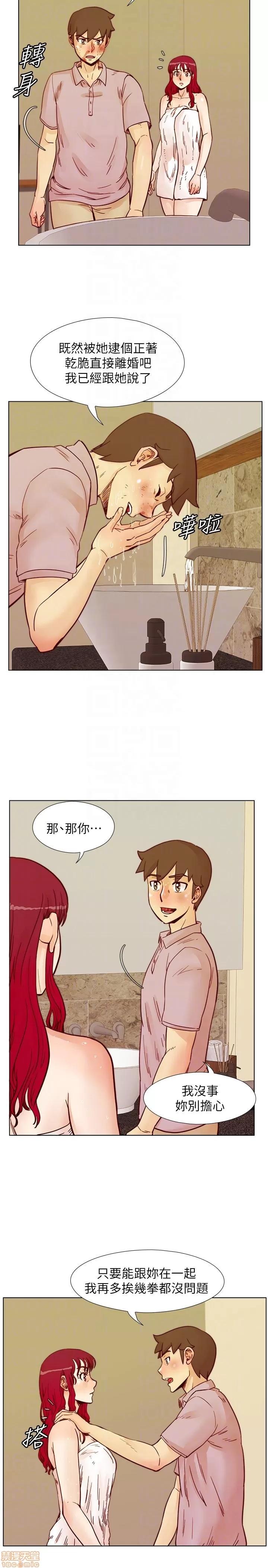 荒淫同学会 荒淫同学会 51-60 第41页