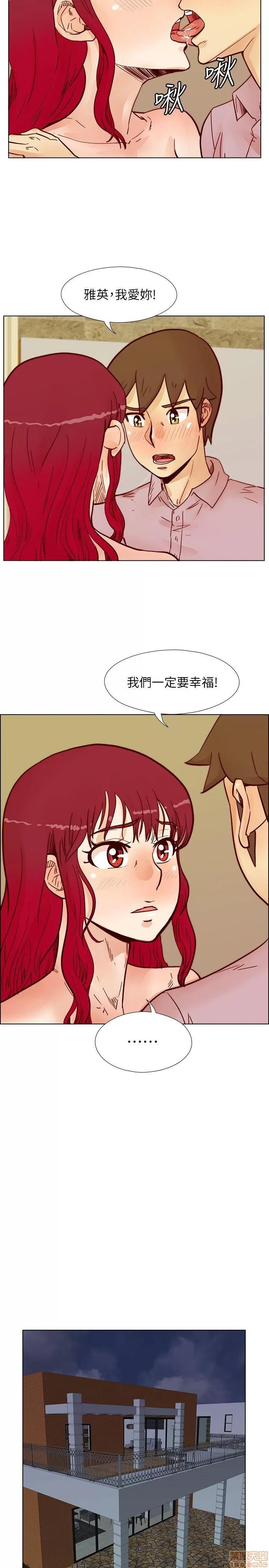荒淫同学会 荒淫同学会 51-60 第43页