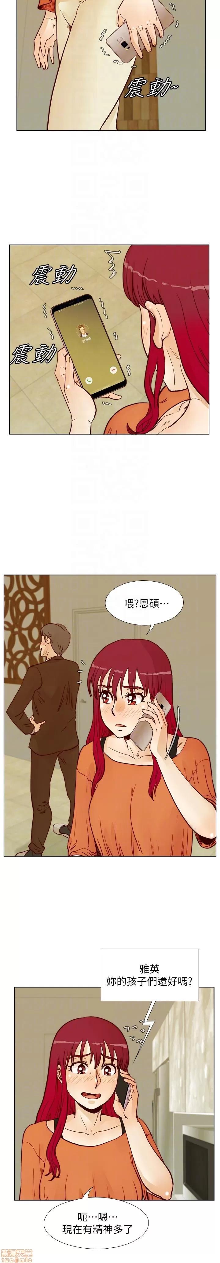 荒淫同学会 荒淫同学会 51-60 第48页
