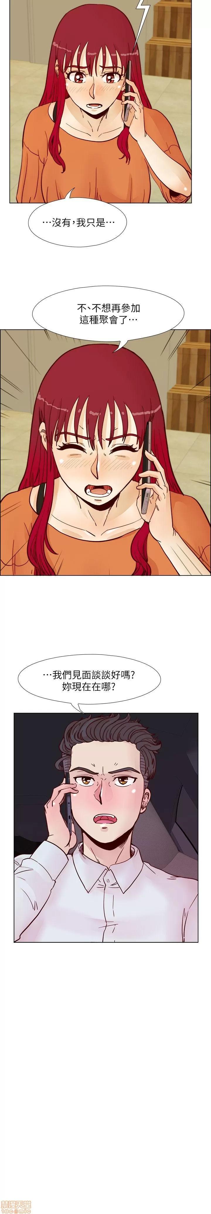 荒淫同学会 荒淫同学会 51-60 第51页