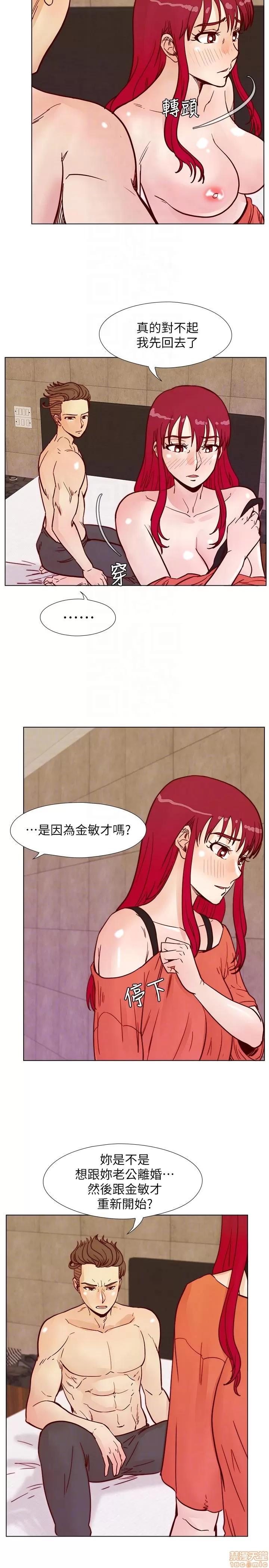 荒淫同学会 荒淫同学会 51-60 第68页