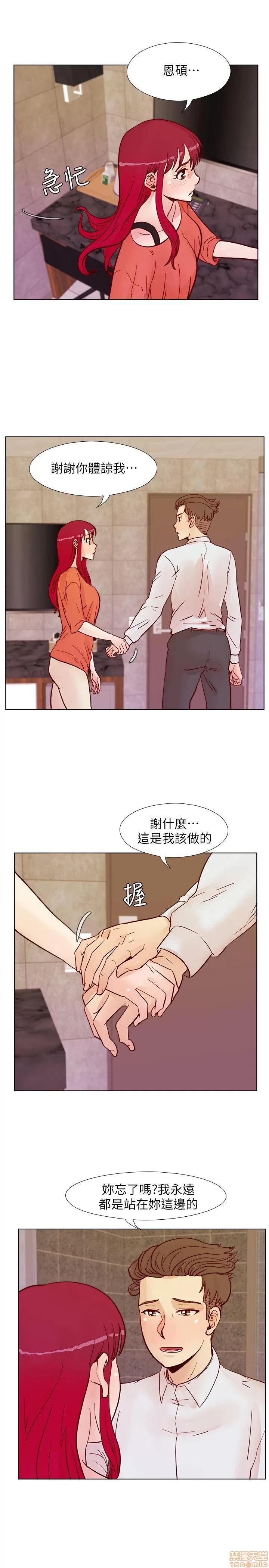 荒淫同学会 荒淫同学会 51-60 第71页