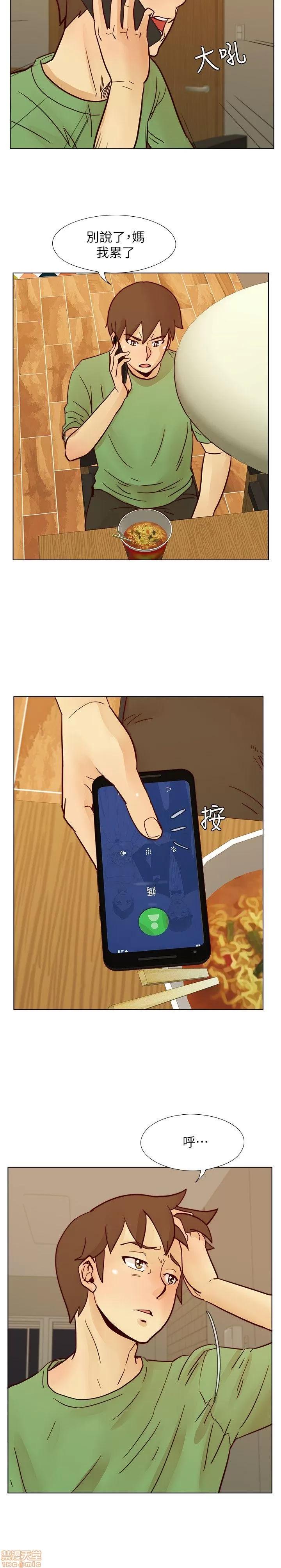 荒淫同学会 荒淫同学会 51-60 第73页