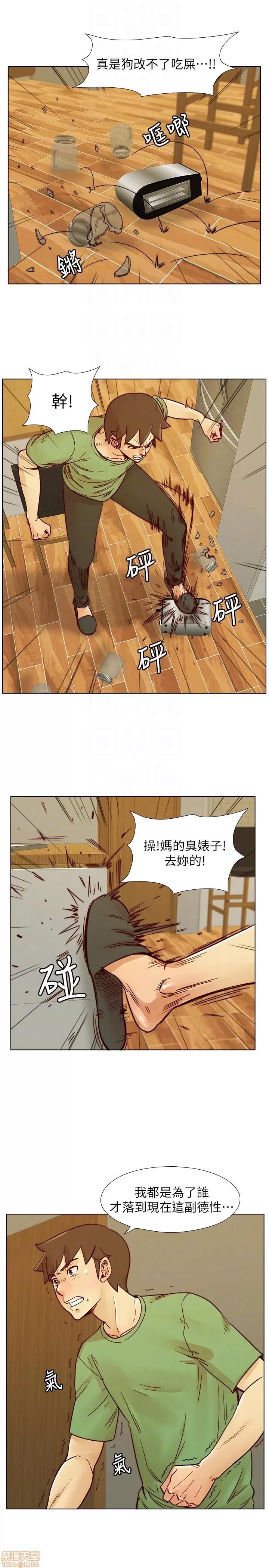 荒淫同学会 荒淫同学会 51-60 第87页