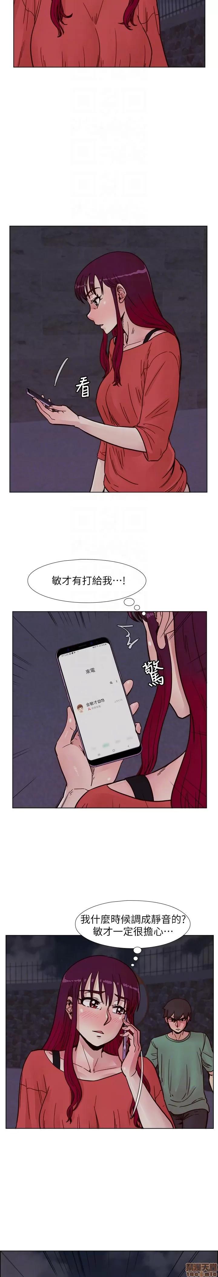 荒淫同学会 荒淫同学会 51-60 第91页