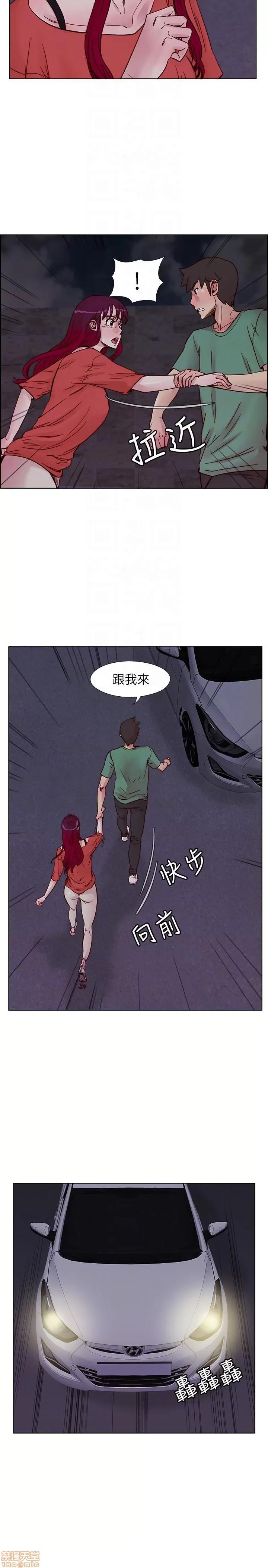荒淫同学会 荒淫同学会 51-60 第95页