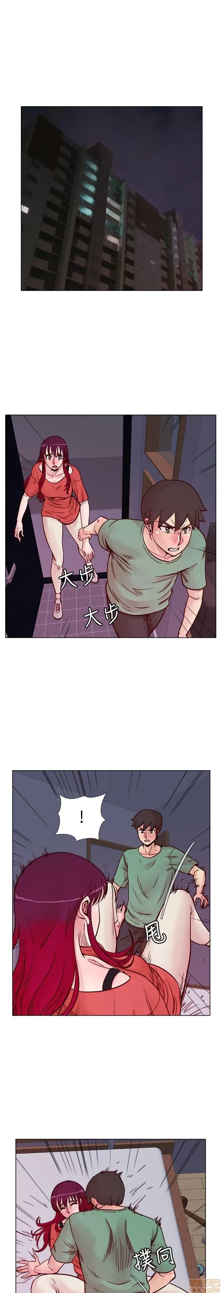 荒淫同学会 荒淫同学会 51-60 第96页