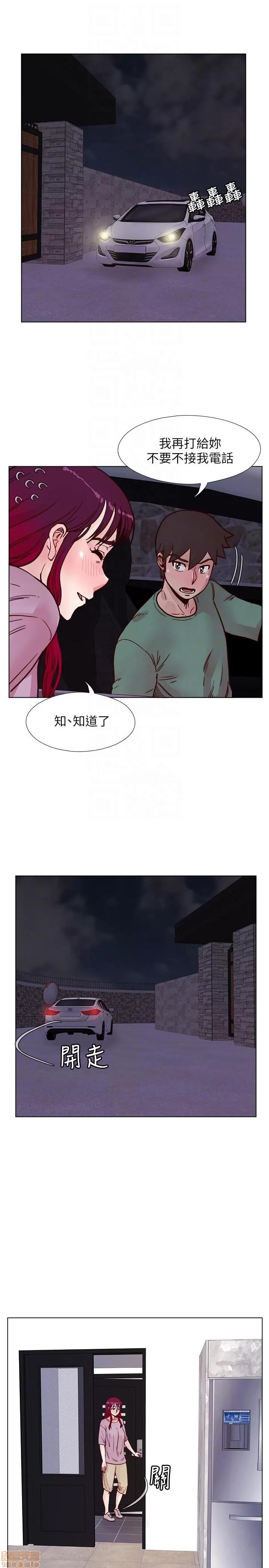 荒淫同学会 荒淫同学会 51-60 第121页