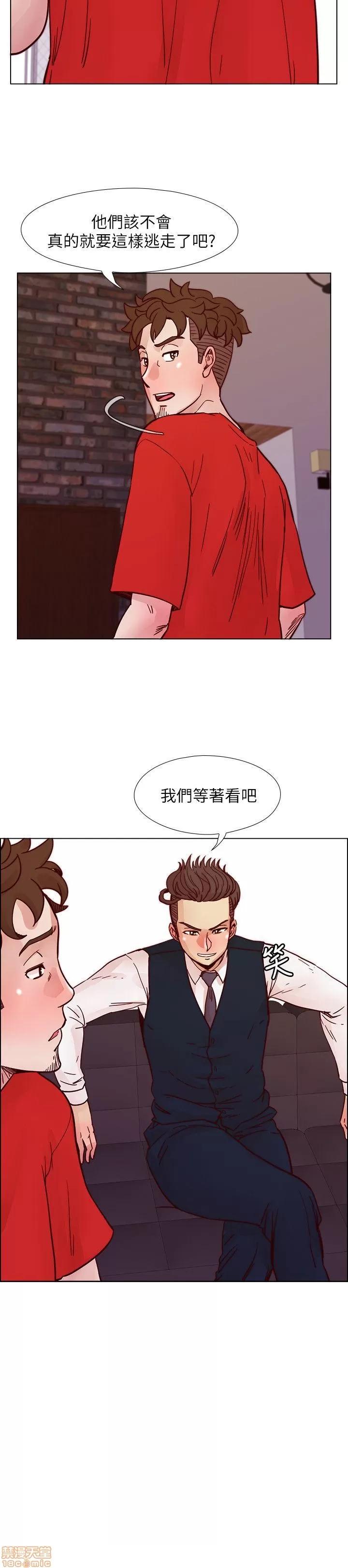 荒淫同学会 荒淫同学会 51-60 第130页