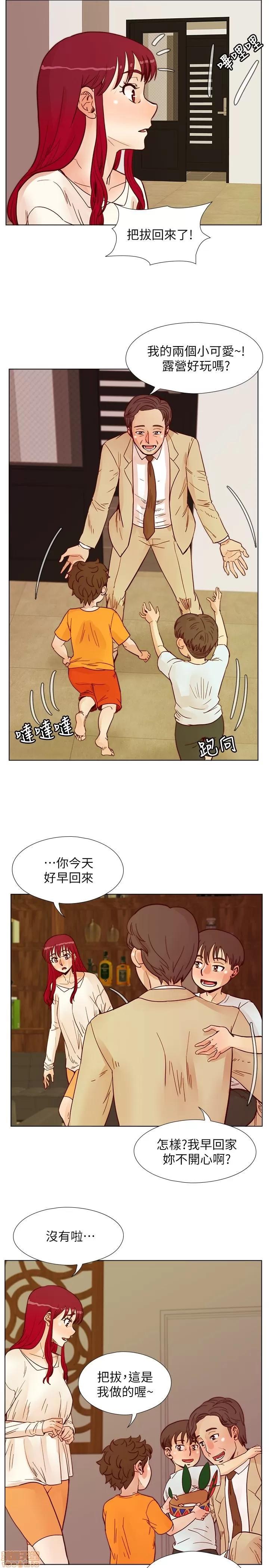荒淫同学会 荒淫同学会 51-60 第137页