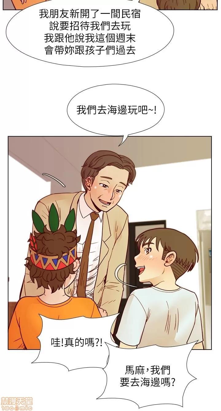 荒淫同学会 荒淫同学会 51-60 第139页