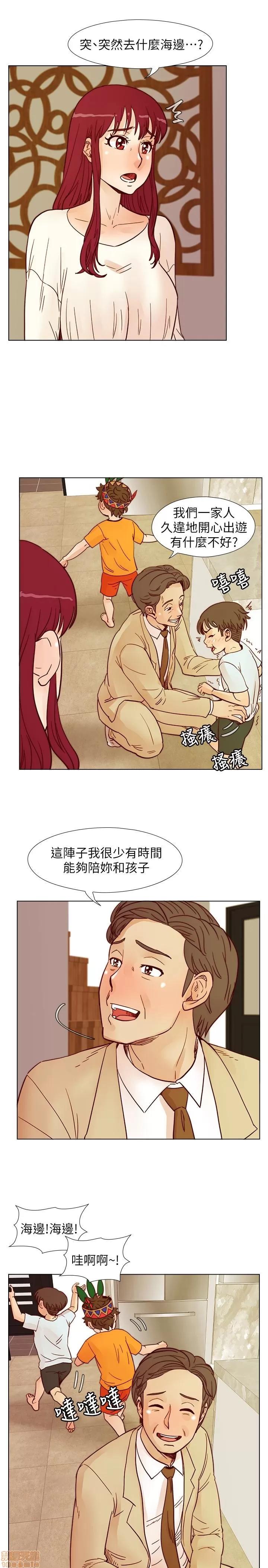 荒淫同学会 荒淫同学会 51-60 第140页