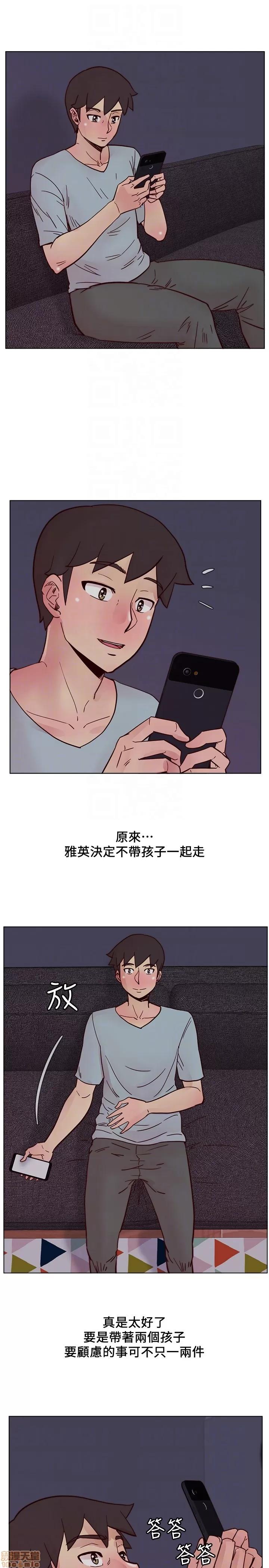 荒淫同学会 荒淫同学会 51-60 第146页