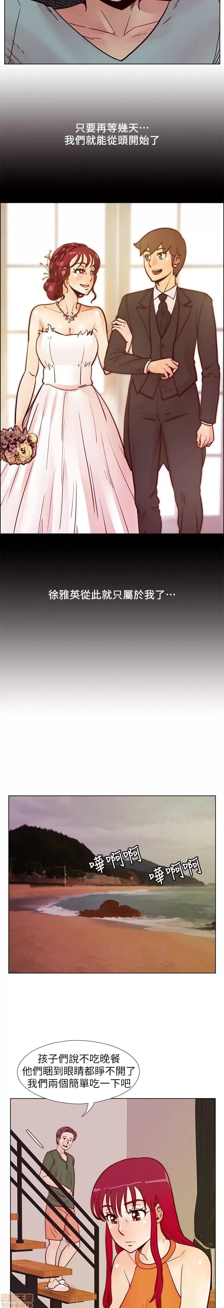 荒淫同学会 荒淫同学会 51-60 第149页