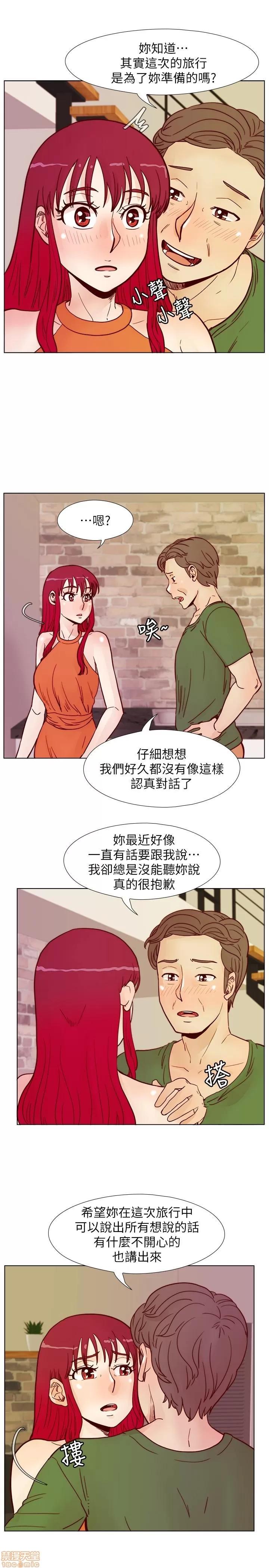 荒淫同学会 荒淫同学会 51-60 第152页