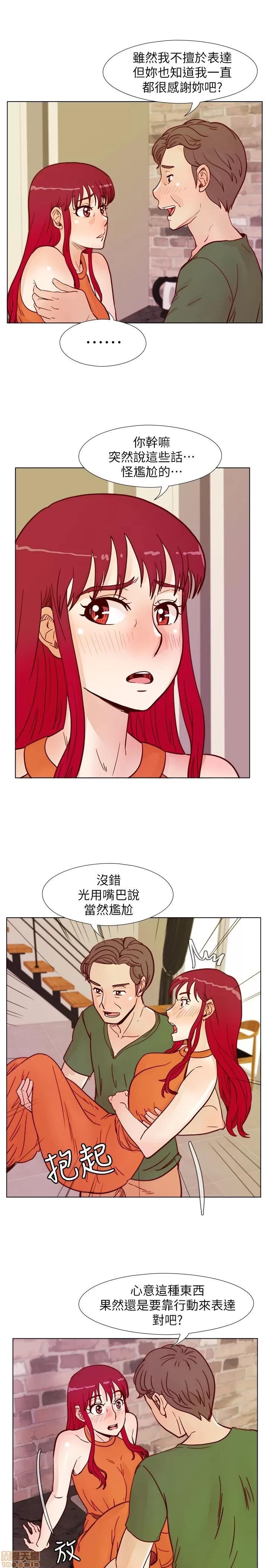 荒淫同学会 荒淫同学会 51-60 第153页