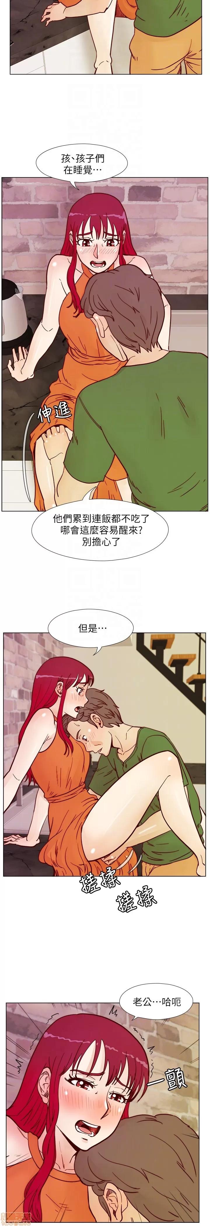 荒淫同学会 荒淫同学会 51-60 第154页