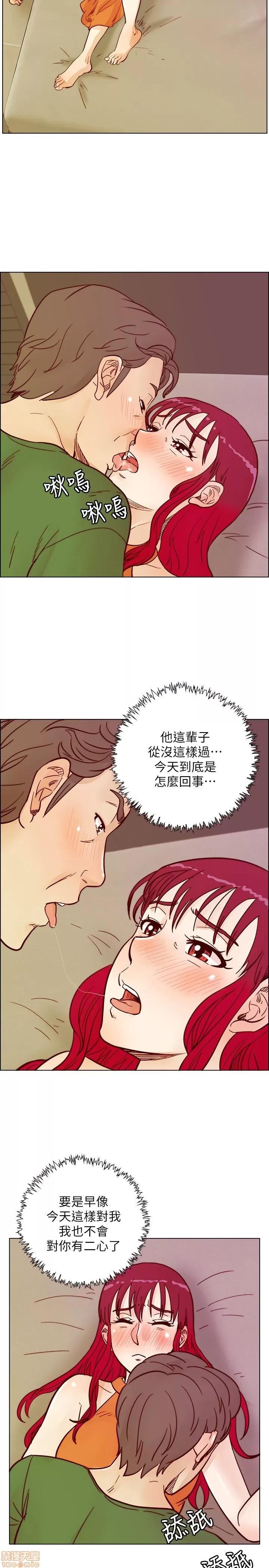 荒淫同学会 荒淫同学会 51-60 第156页