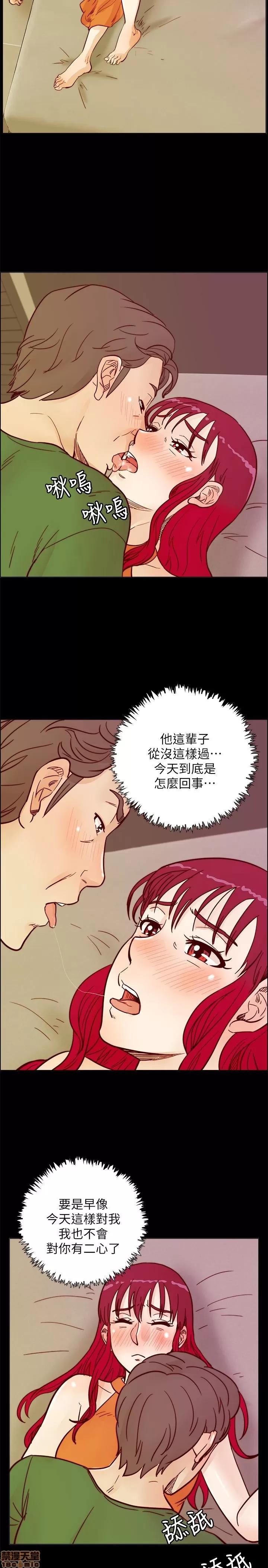 荒淫同学会 荒淫同学会 51-60 第160页