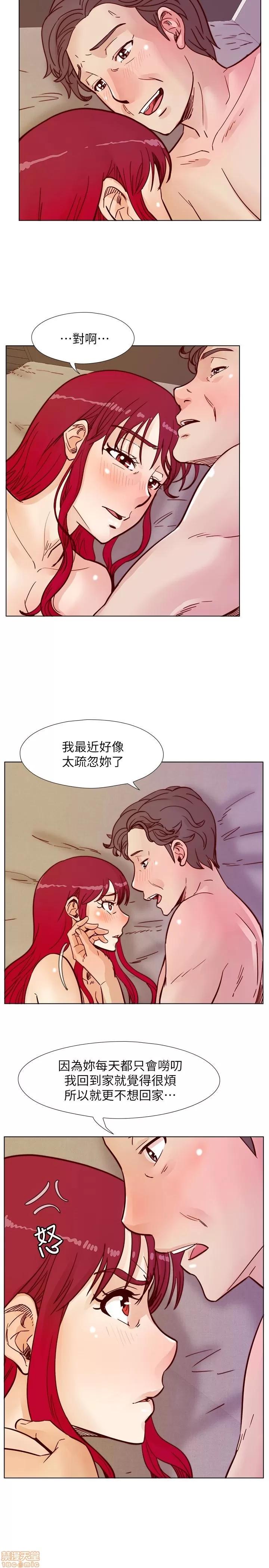 荒淫同学会 荒淫同学会 51-60 第164页