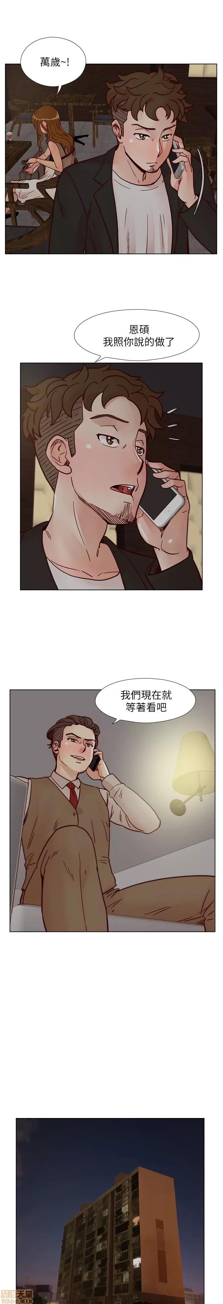 荒淫同学会 荒淫同学会 51-60 第174页