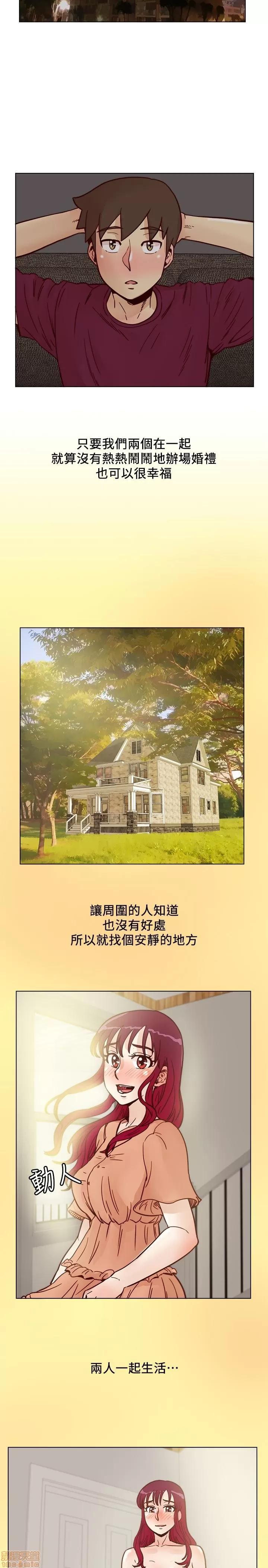 荒淫同学会 荒淫同学会 51-60 第175页