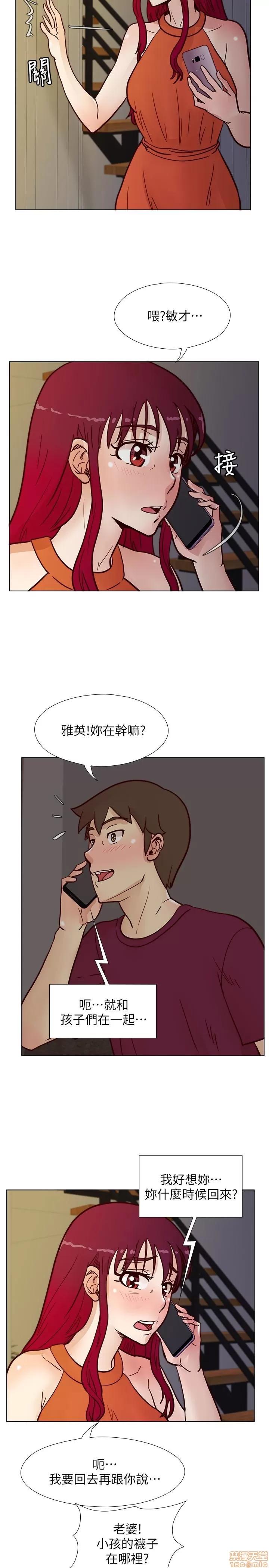 荒淫同学会 荒淫同学会 51-60 第179页