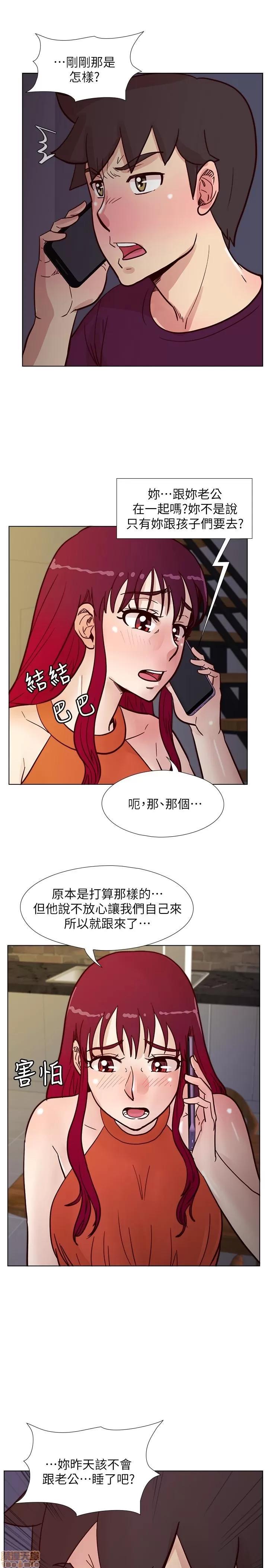 荒淫同学会 荒淫同学会 51-60 第181页