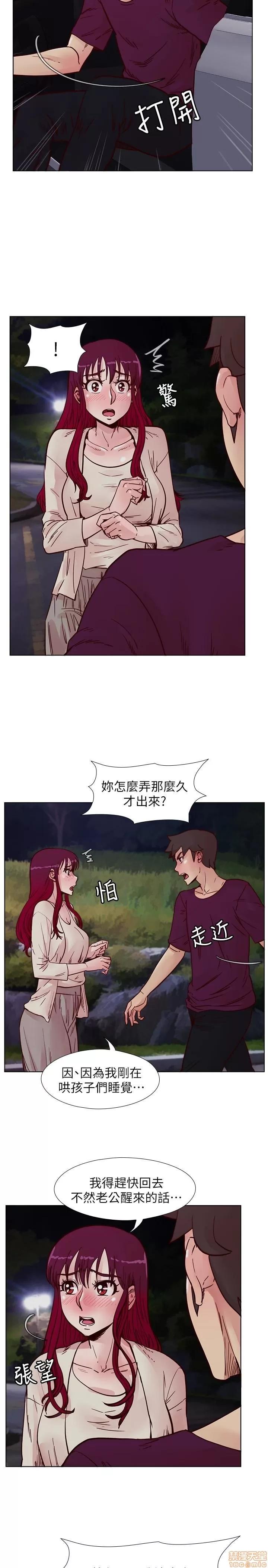 荒淫同学会 荒淫同学会 51-60 第190页