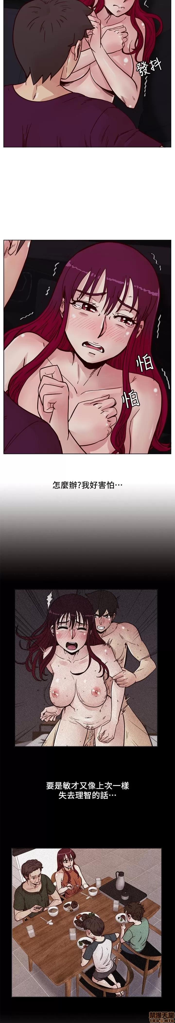 荒淫同学会 荒淫同学会 51-60 第198页