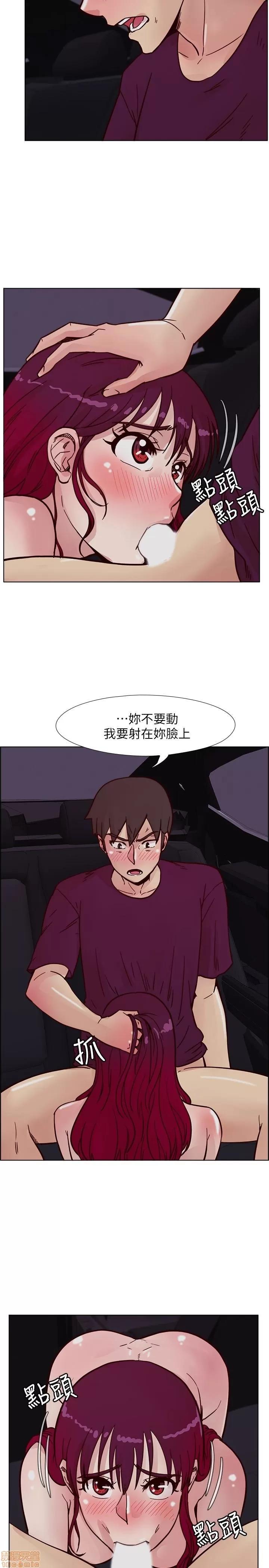 荒淫同学会 荒淫同学会 51-60 第206页