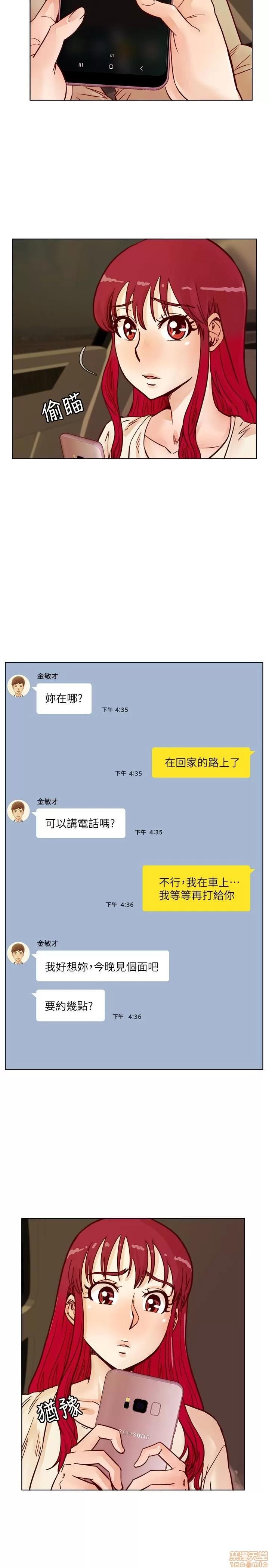荒淫同学会 荒淫同学会 51-60 第218页